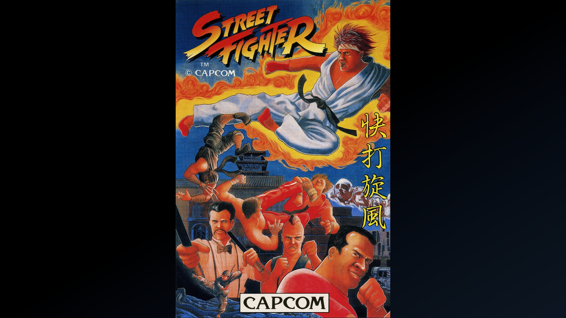 Street Fighter™ 6: Complete Art Gallery (Comics from Cutscenes also Included)