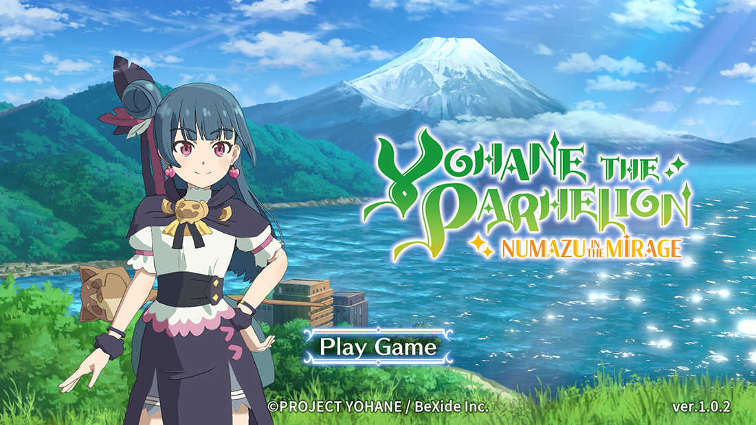 Yohane the Parhelion - NUMAZU in the MIRAGE -: How to fix your game crashing on startup